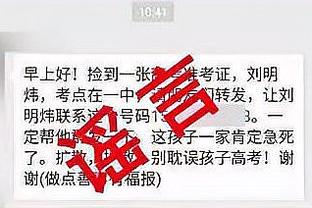 罗马诺：热刺和热那亚仍在谈判，以争取尽快完成德拉古辛交易